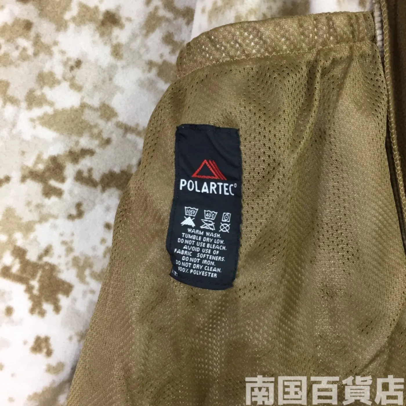 USMC マーパットフリース ジャケット S-Rサイズ 新品 記録写真4