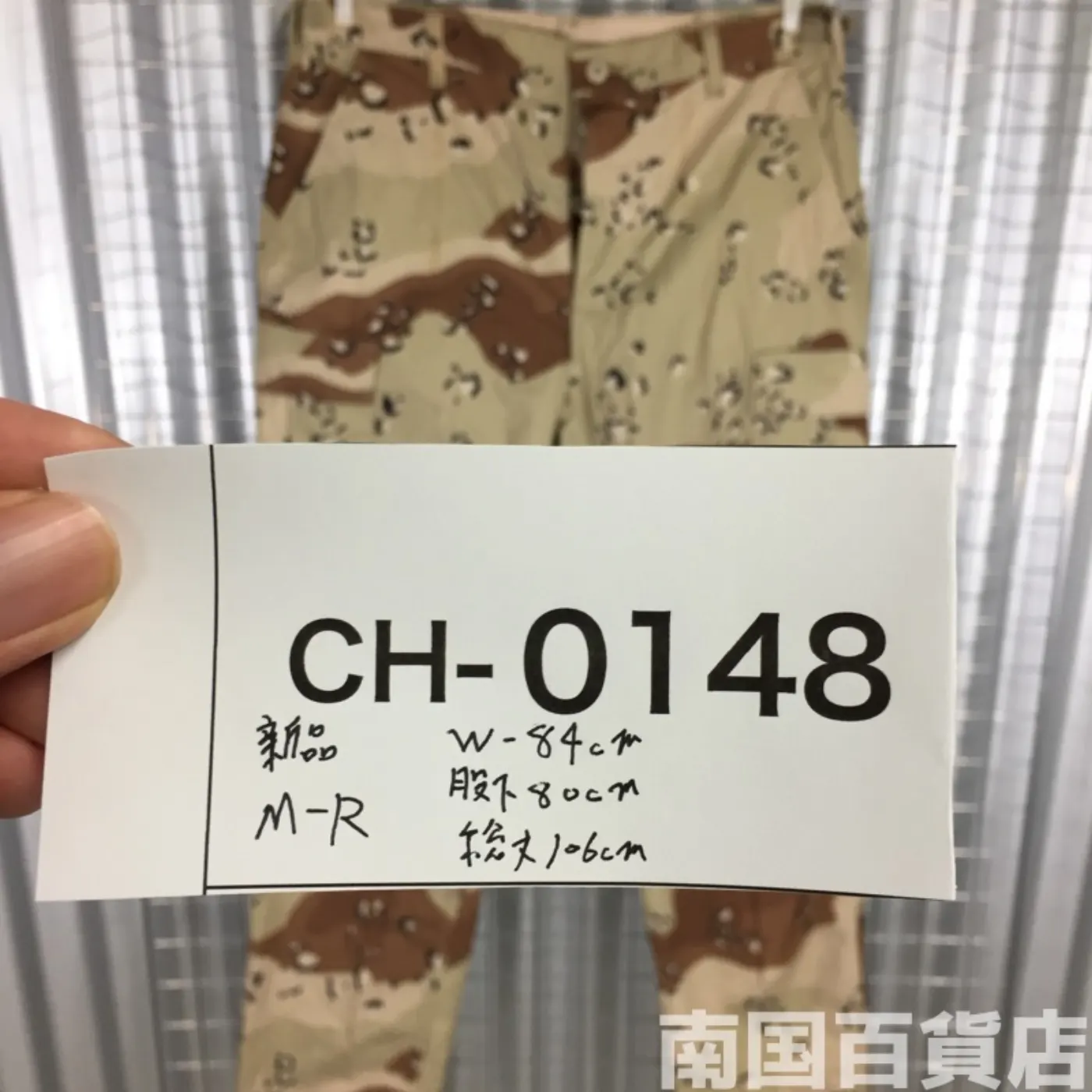 6C チョコチップ パンツ M-R 新品 記録写真11