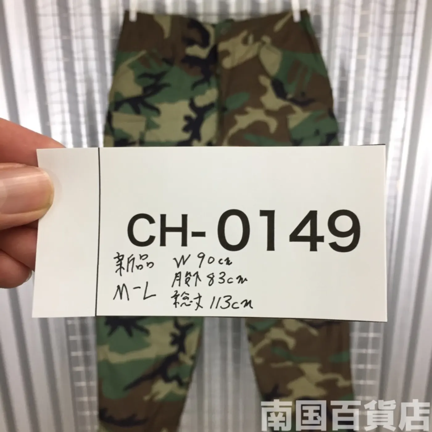 ウッドランド カモフラージュ パンツ M-L 新品 記録写真11