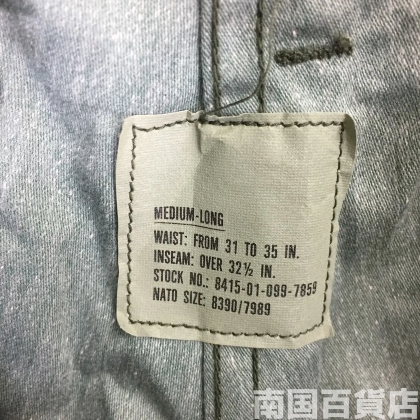 ウッドランド カモフラージュ パンツ M-L 新品 記録写真4