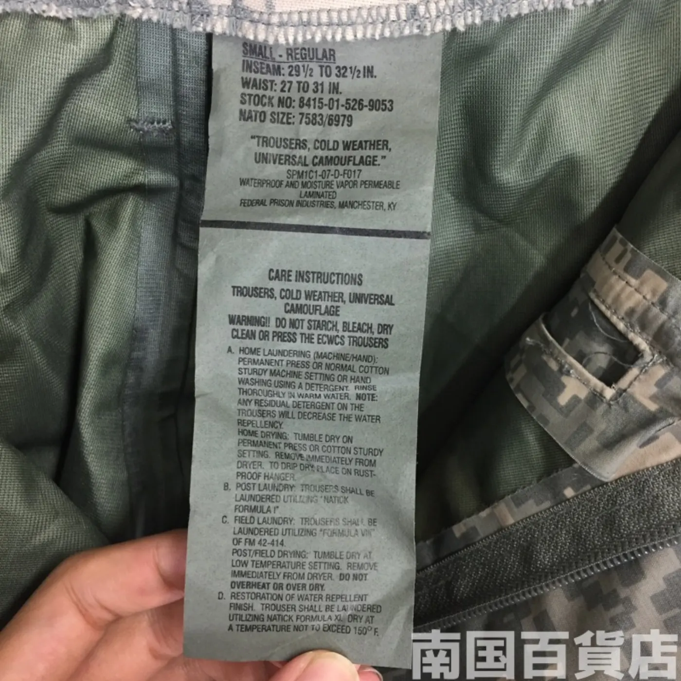 ゴアテックス パンツ ACU S-R 新品 記録写真4