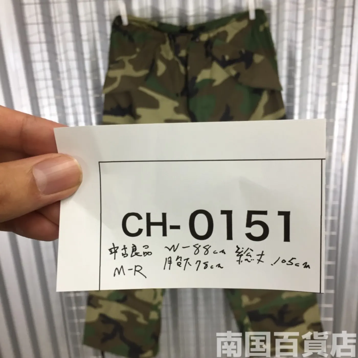 GORE-TEX ウッドランド パンツ M-R 中古良品 記録写真12