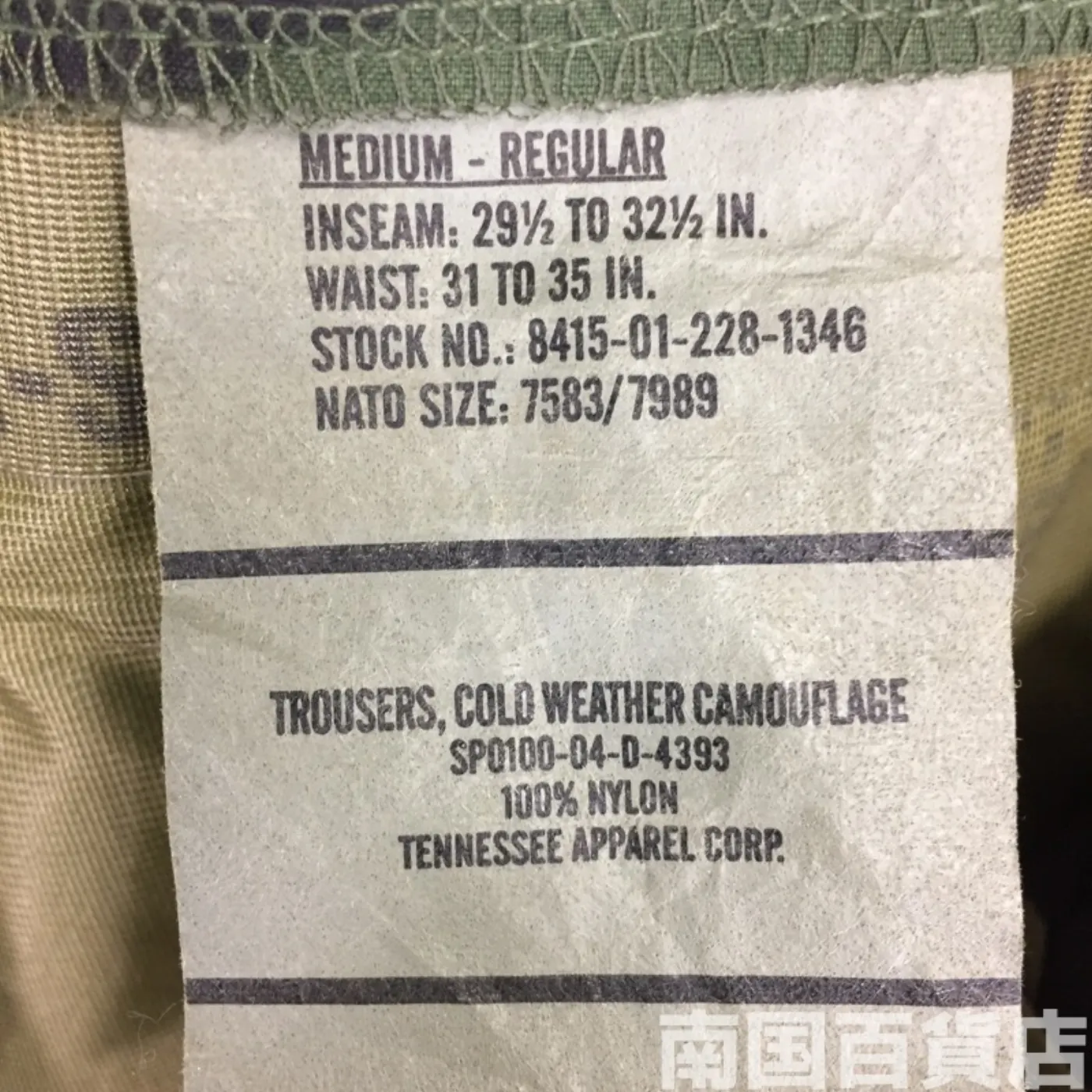 GORE-TEX ウッドランド パンツ M-R 中古良品 記録写真3
