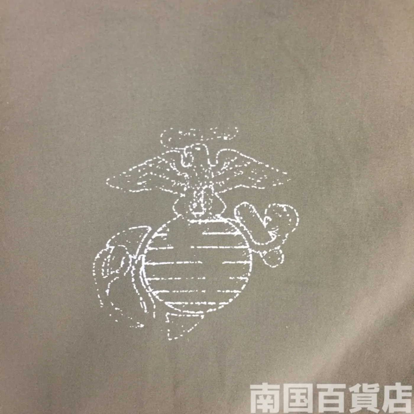 USMC トレーニング ジャケット M-Rサイズ 中古品 記録写真4