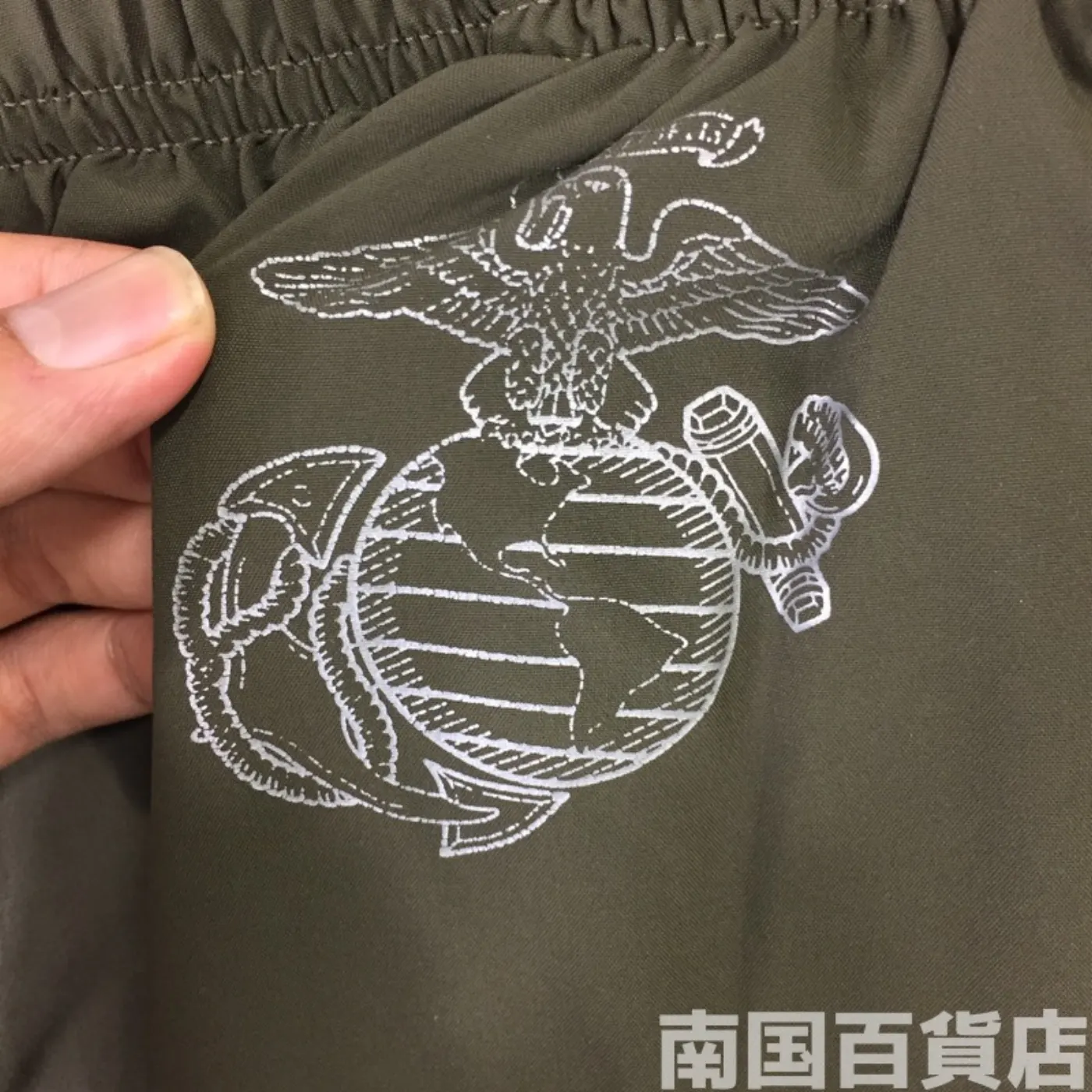 USMC トレーニング パンツ M-Lサイズ 中古品 記録写真6