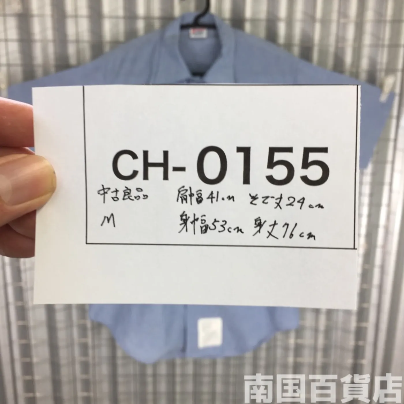 ユーティリテーシャツ M 中古良品 記録写真9