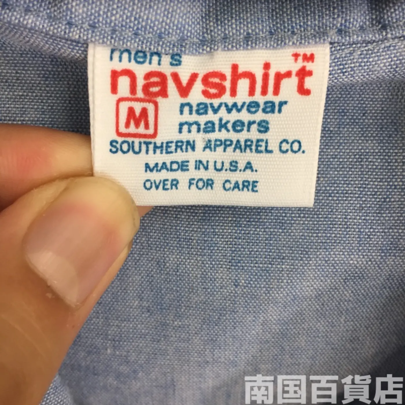 ユーティリテーシャツ M 中古良品 記録写真4