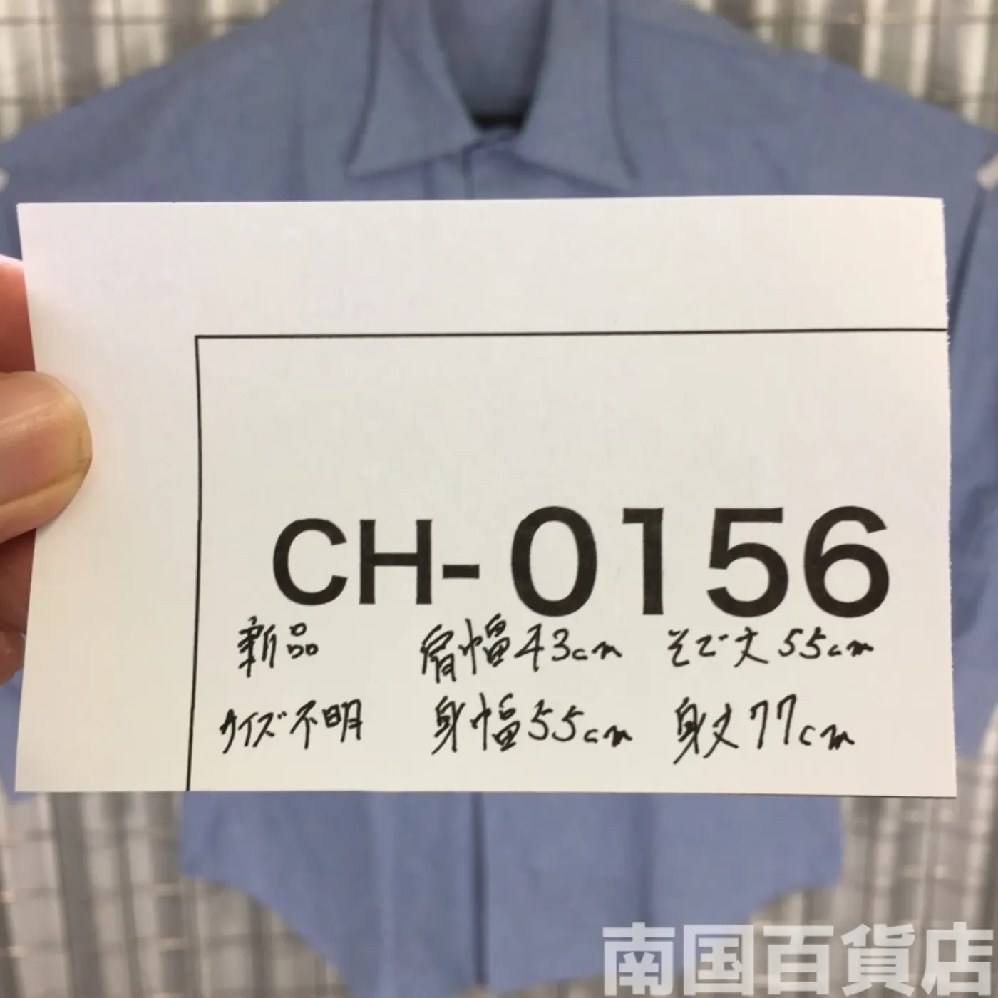 ユーティリティーシャツ サイズ不明 新品 記録写真7