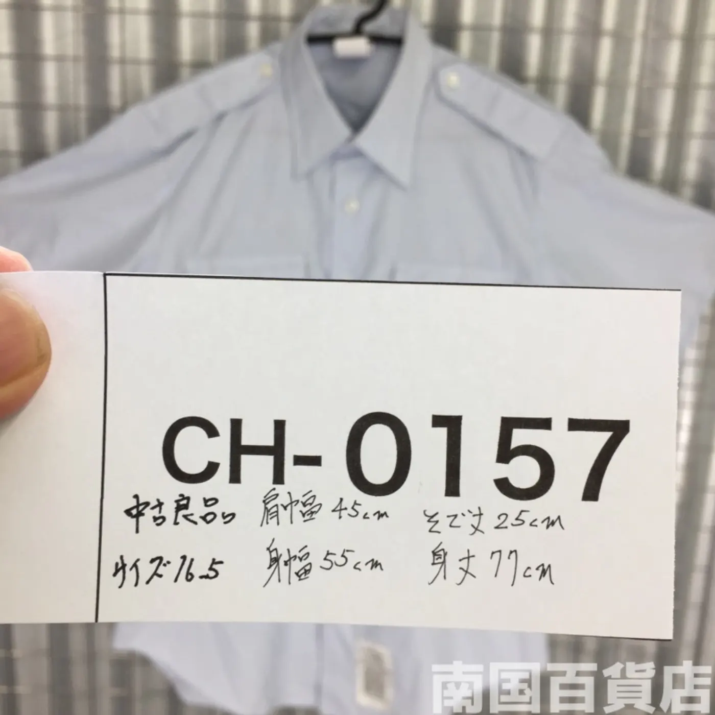 ユーティリテーシャツ 16.5 中古良品 記録写真10