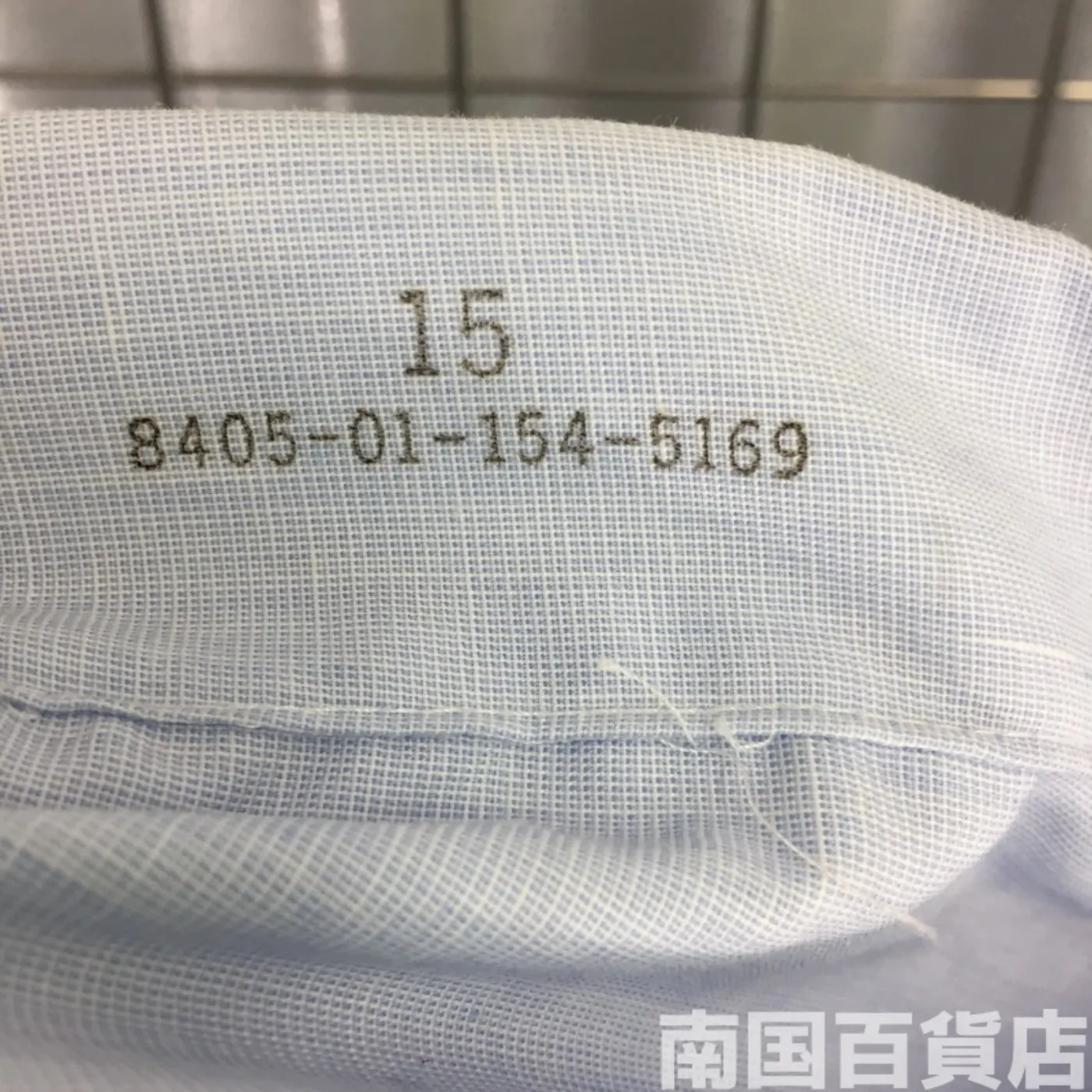 ユーティリテーシャツ 15 中古良品 記録写真4