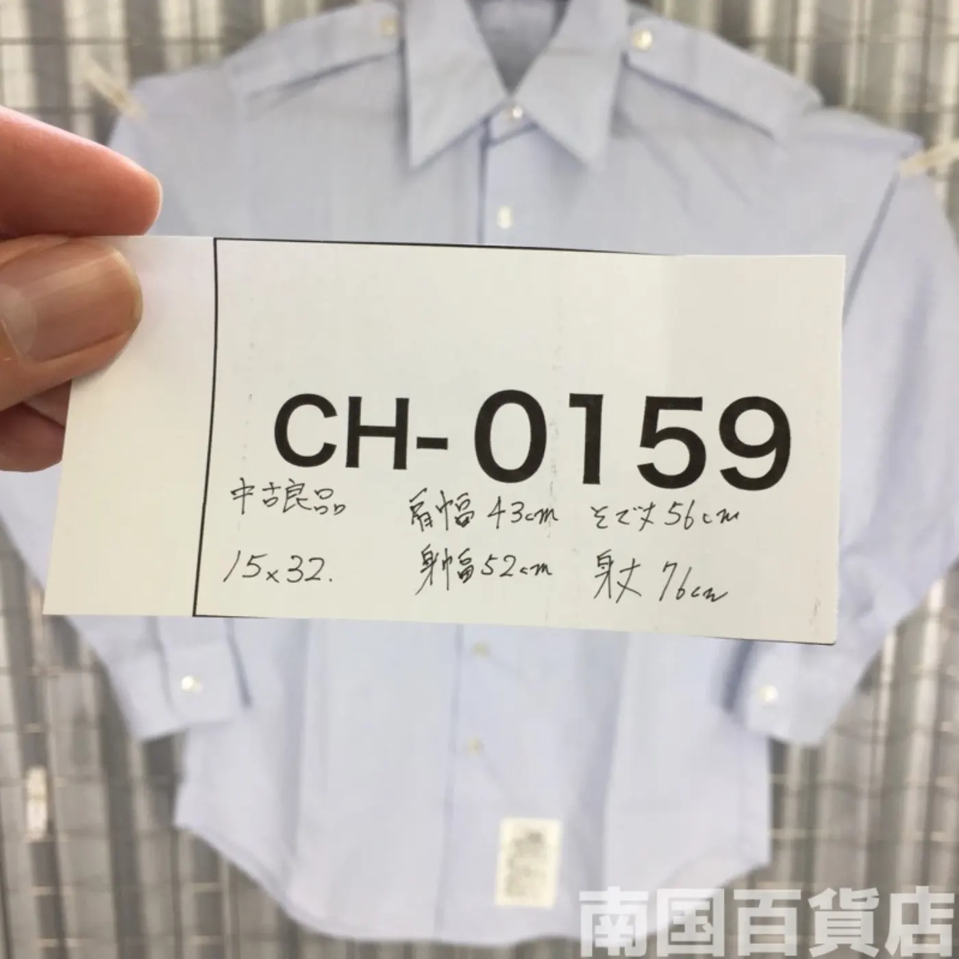 ユーティリテーシャツ 15×32 中古良品 記録写真8