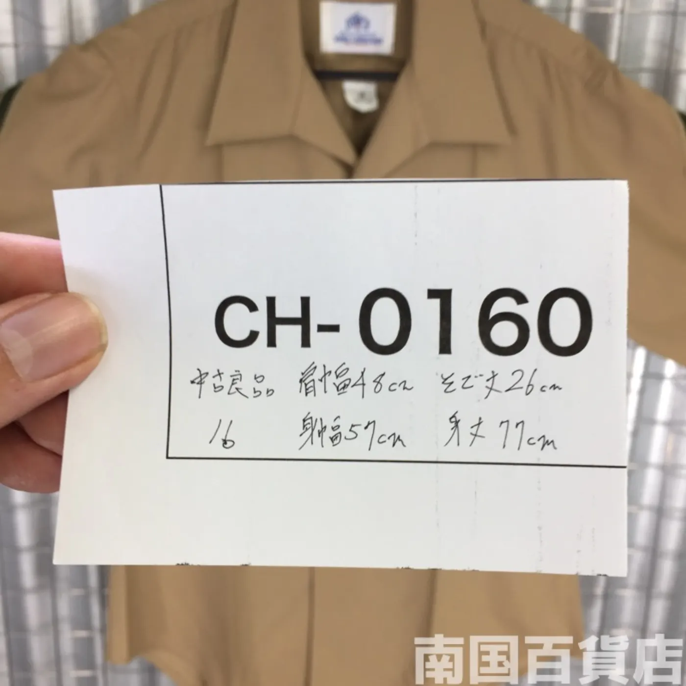 USMC カーキードレスシャツ (半袖) 16 中古良品 記録写真11