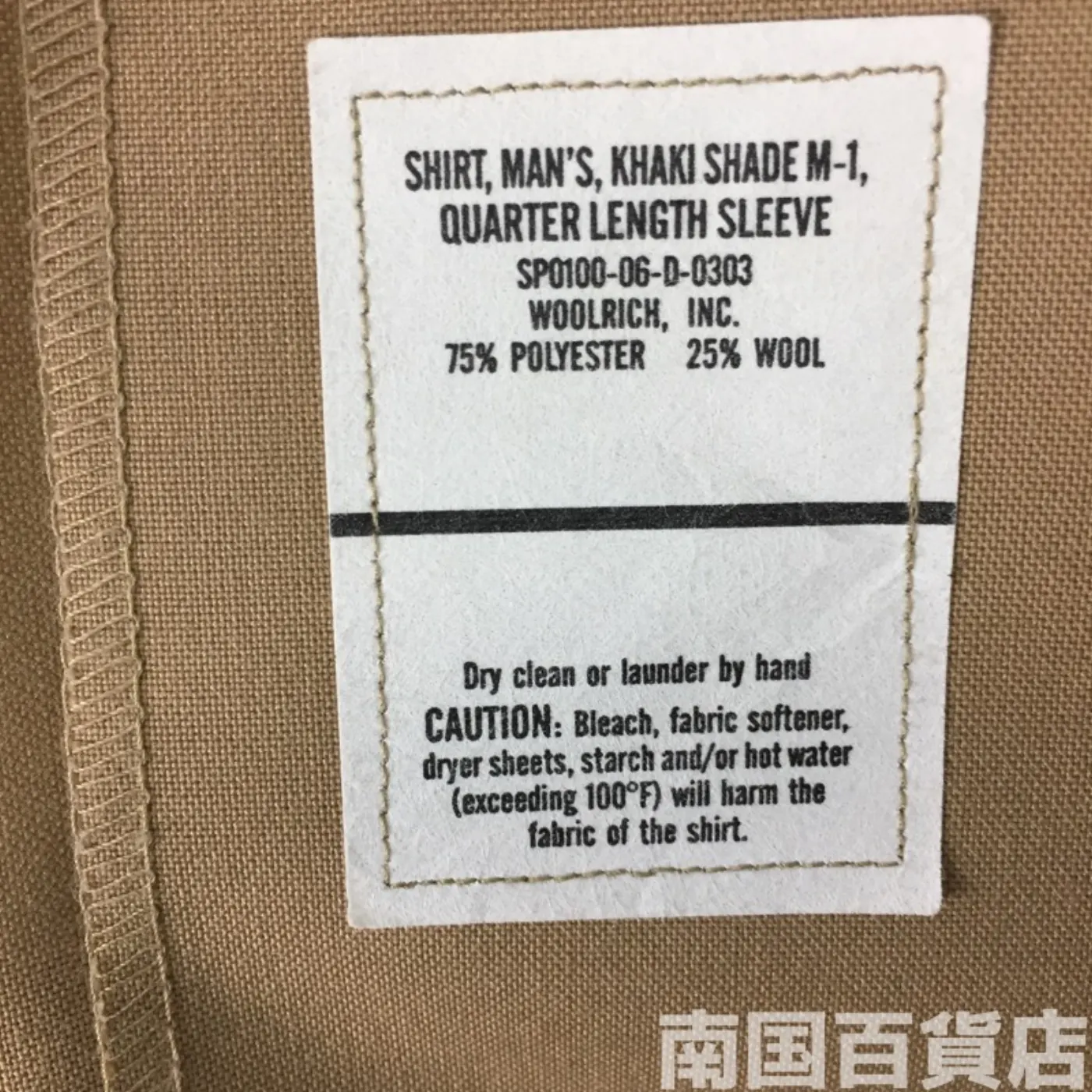 USMC カーキードレスシャツ (半袖) 16 中古良品 記録写真5