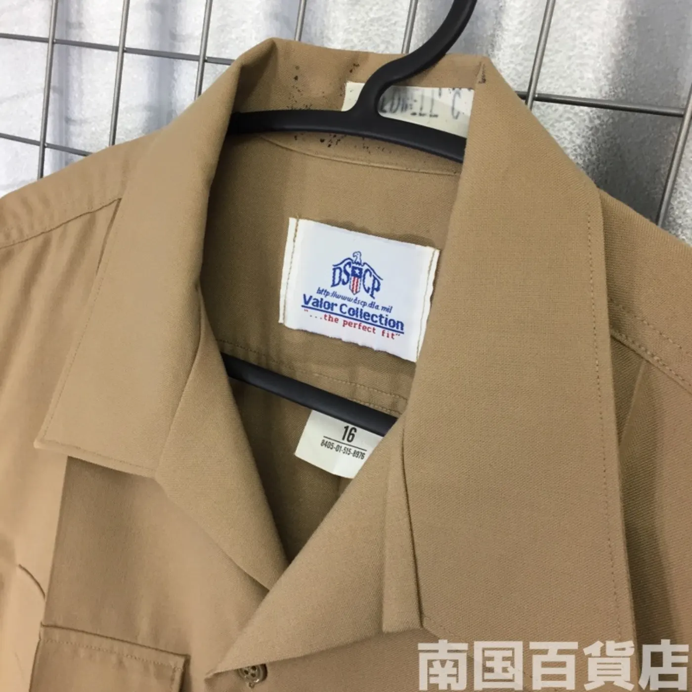 USMC カーキードレスシャツ (半袖) 16 中古良品 記録写真3