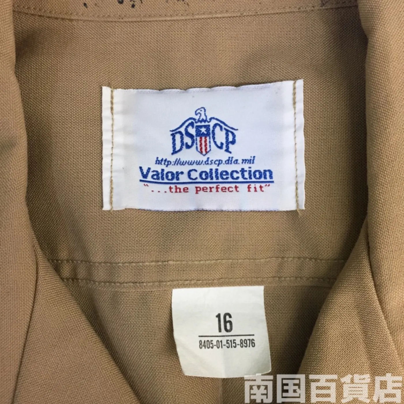 USMC カーキードレスシャツ (半袖) 16 中古良品 記録写真4