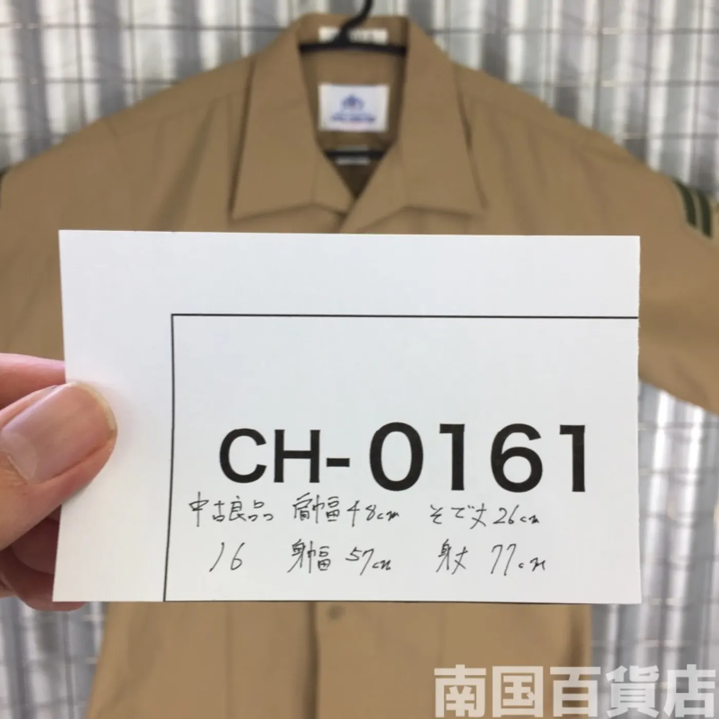 USMC カーキードレスシャツ (半袖) 15 中古良品 記録写真10