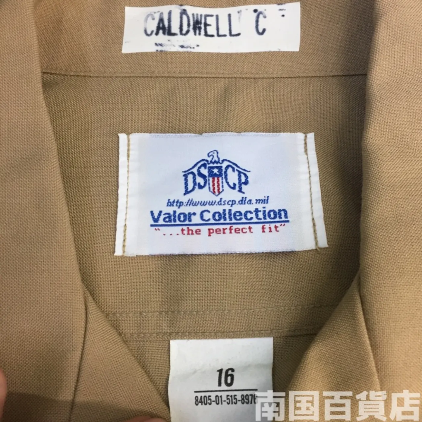 USMC カーキードレスシャツ (半袖) 15 中古良品 記録写真4