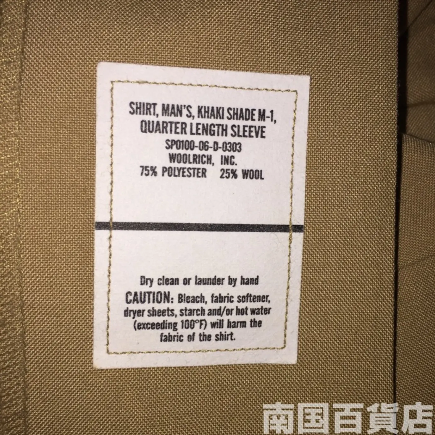 USMC カーキードレスシャツ (半袖) 15 中古良品 記録写真5