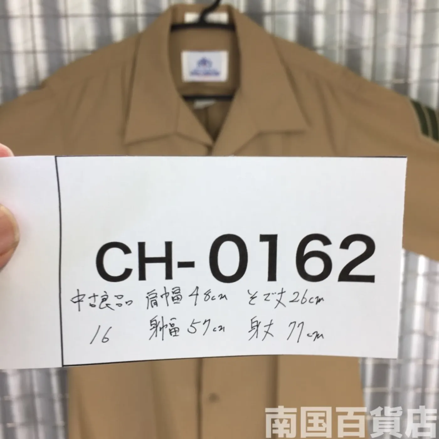 USMC カーキードレスシャツ （半袖）16 中古良品 記録写真11