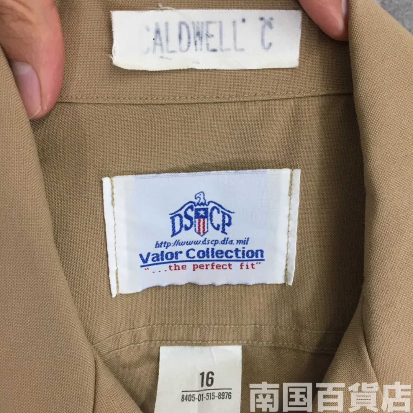 USMC カーキードレスシャツ （半袖）16 中古良品 記録写真4