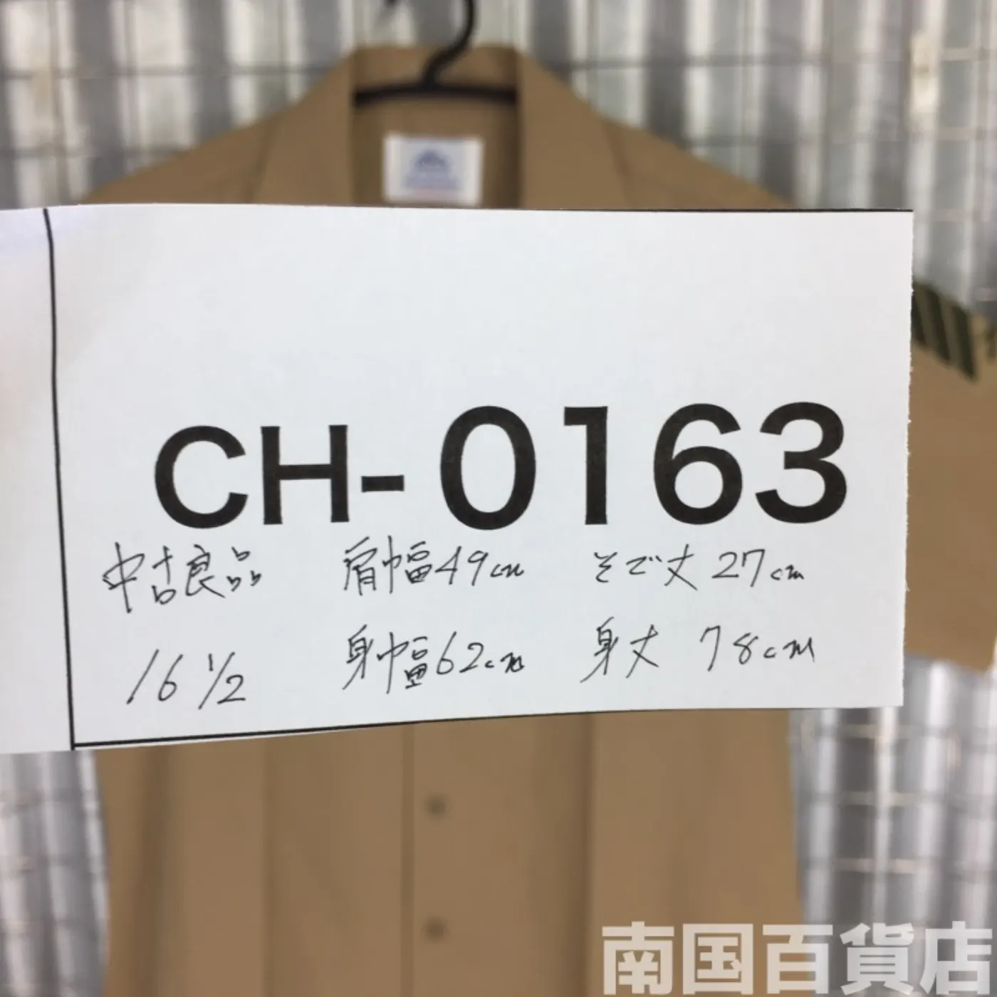 USMC カーキードレスシャツ (半袖) 15 中古良品 記録写真9