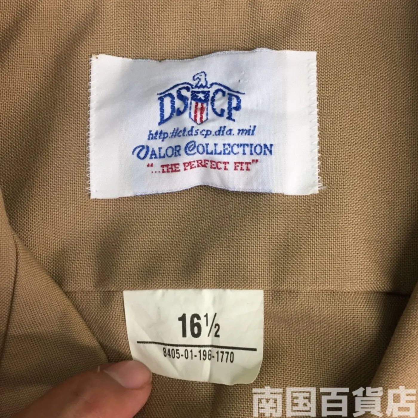 USMC カーキードレスシャツ (半袖) 15 中古良品 記録写真3