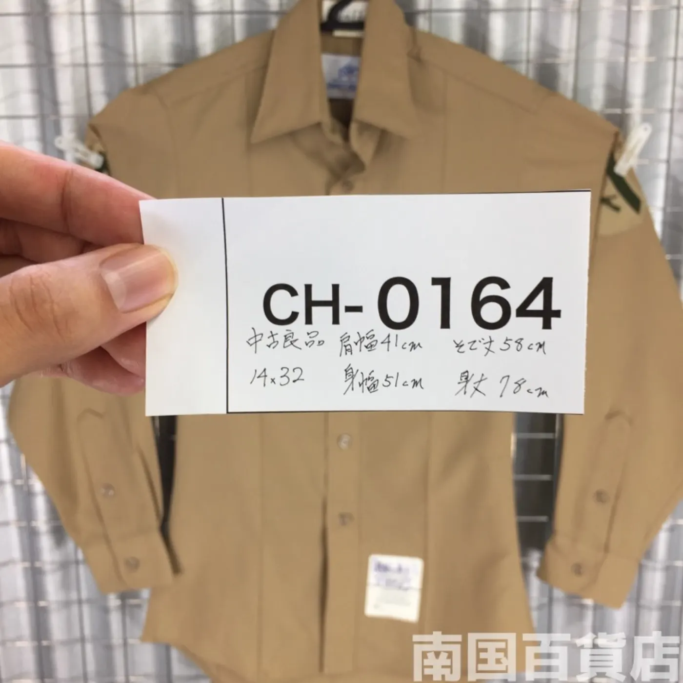 USMC カーキードレスシャツ （長袖） 14-32 中古良品 記録写真10