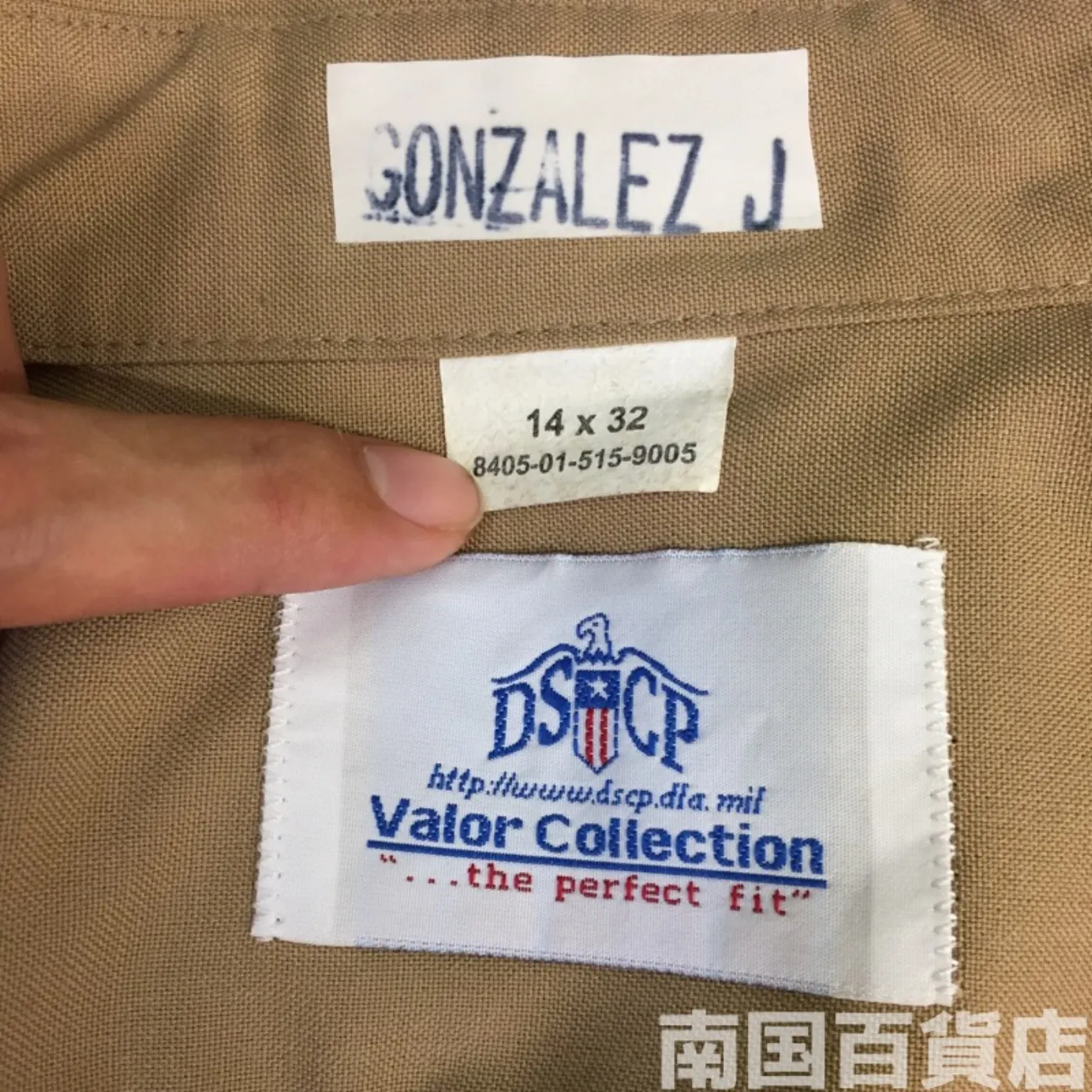 USMC カーキードレスシャツ （長袖） 14-32 中古良品 記録写真4