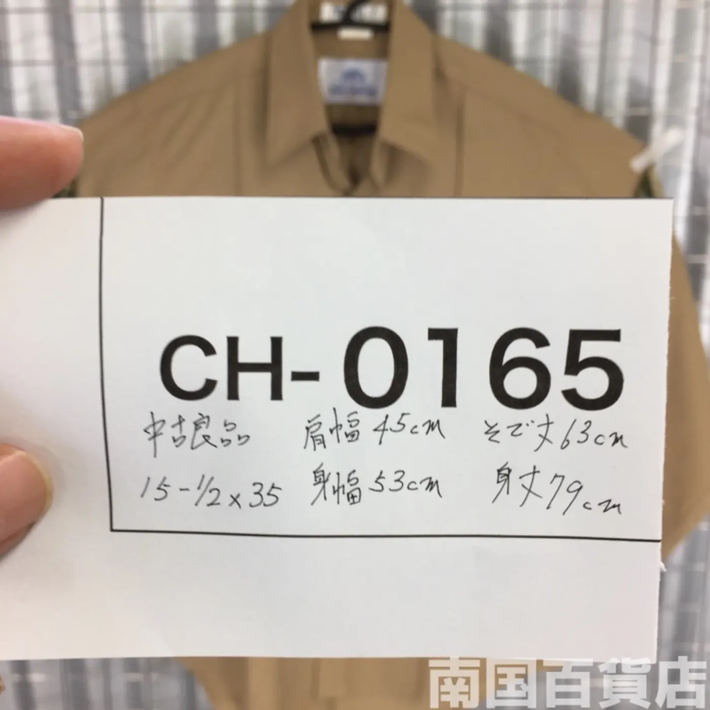 USMC カーキードレスシャツ (長袖) 15 1/2 - 35 中古良品 記録写真9