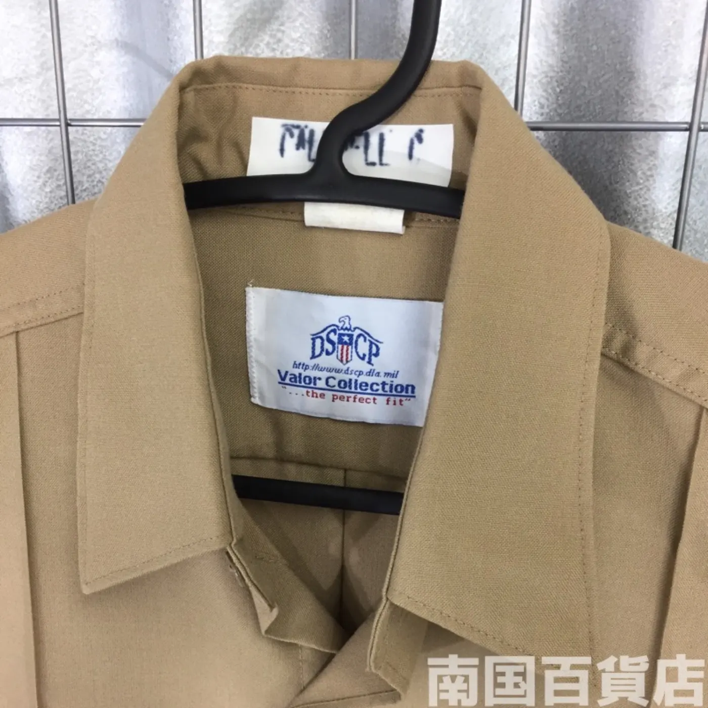 USMC カーキードレスシャツ (長袖) 15 1/2 - 35 中古良品 記録写真2
