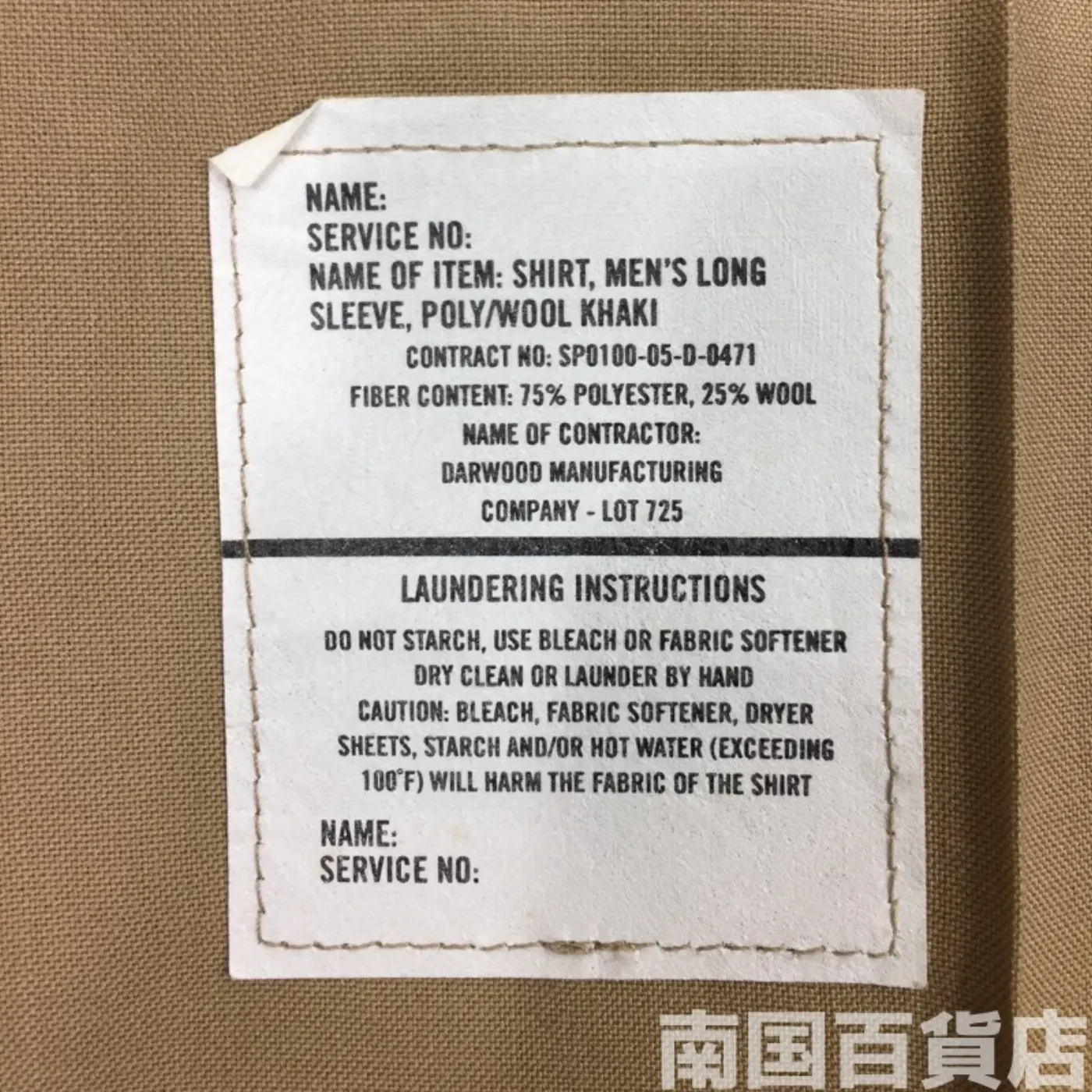 USMC カーキードレスシャツ (長袖) 15 1/2 - 35 中古良品 記録写真3