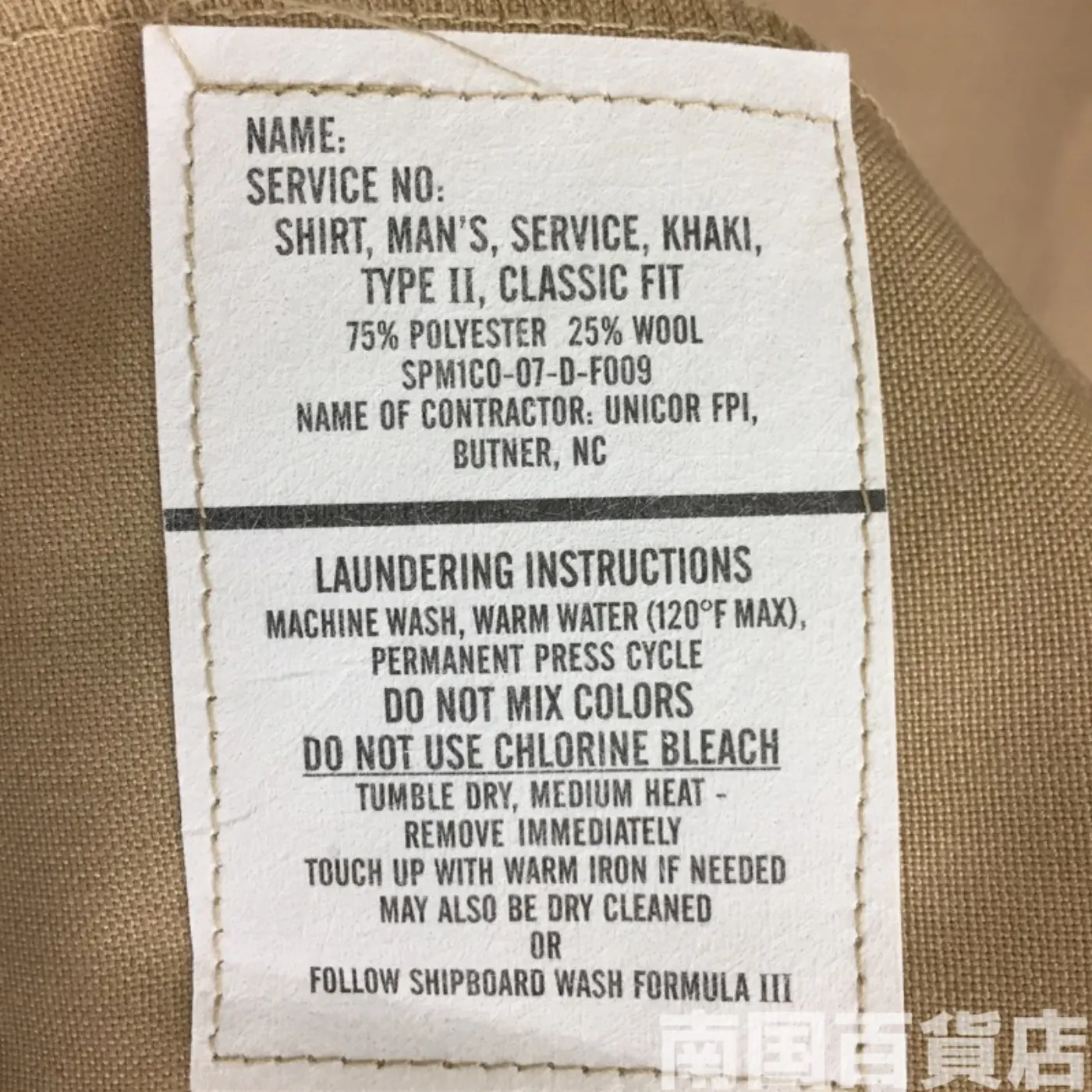 USMC カーキードレスシャツ （半袖） M 中古良品 記録写真5