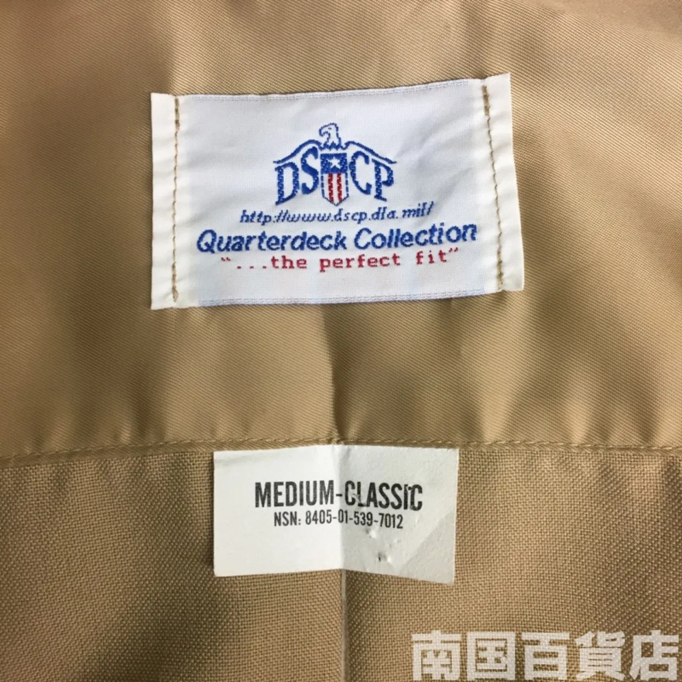 USMC カーキードレスシャツ （半袖） M 中古良品 記録写真4