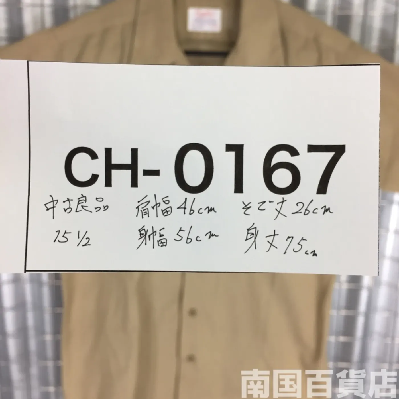 USMC カーキードレスシャツ （半袖） 15 1/2 中古良品 記録写真10