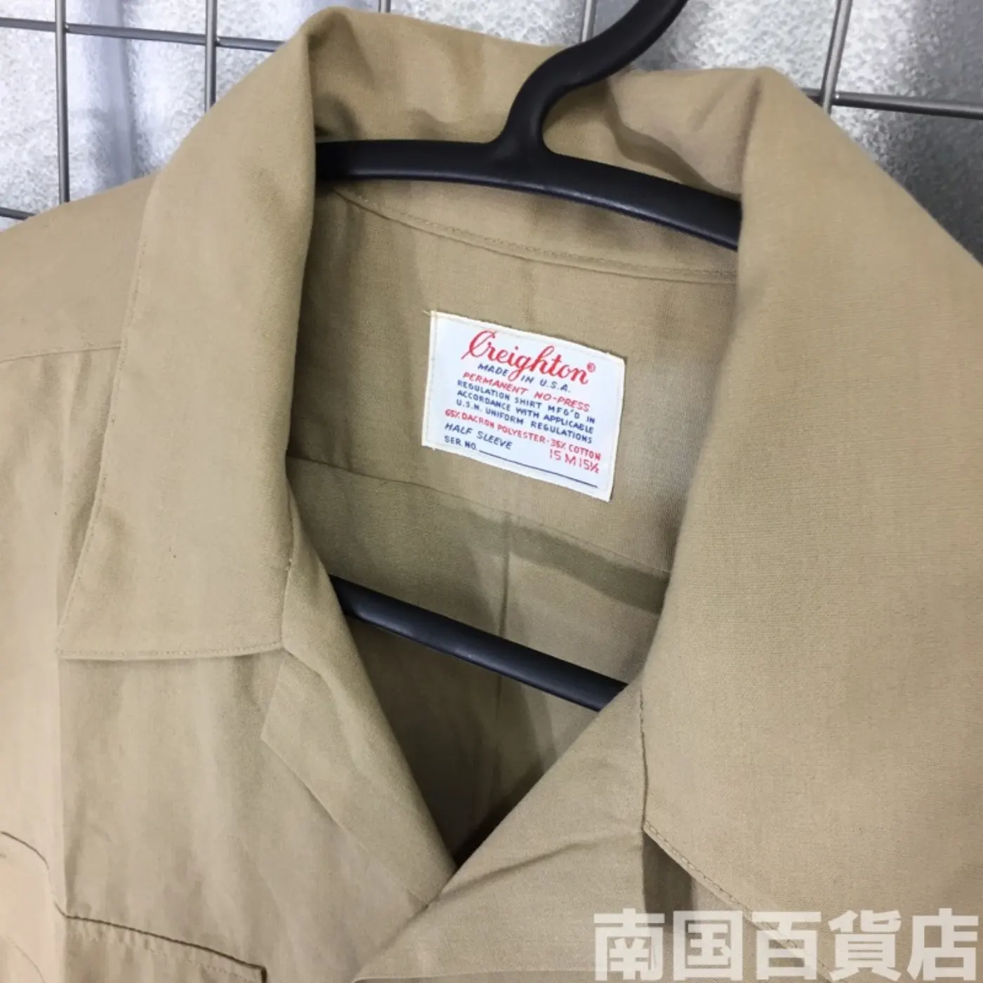 USMC カーキードレスシャツ （半袖） 15 1/2 中古良品 記録写真3