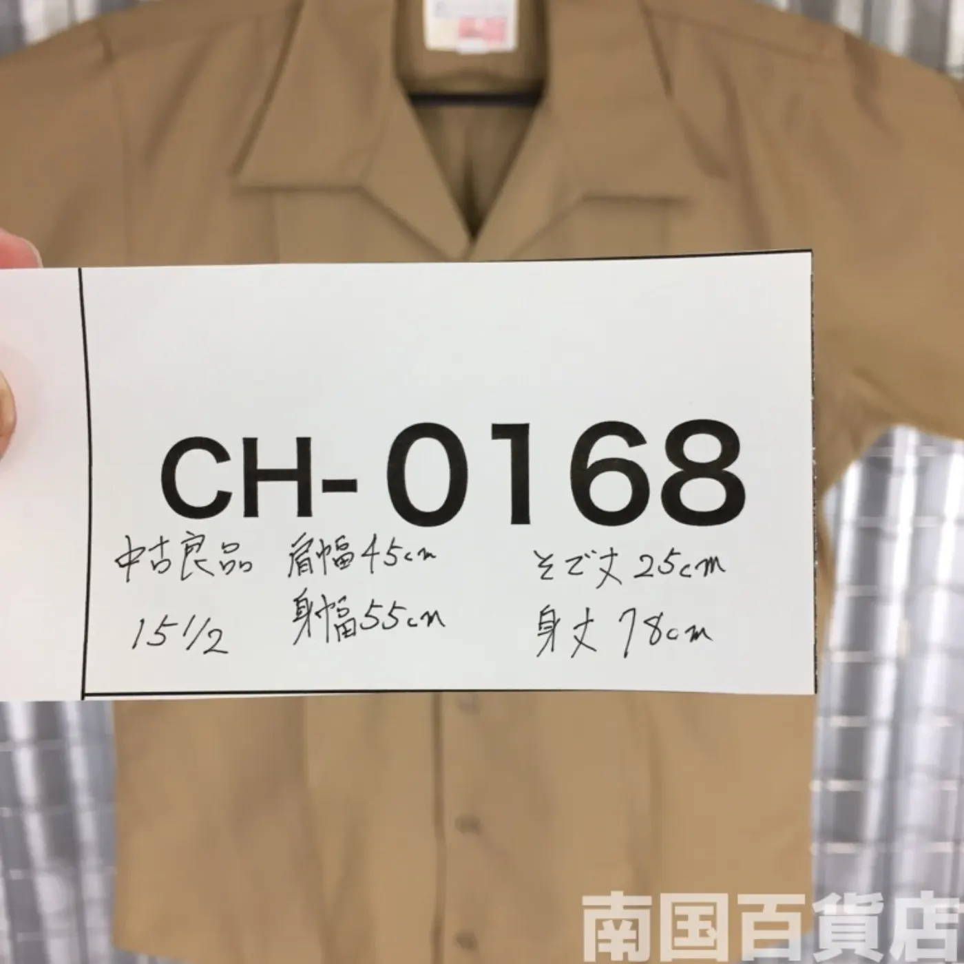 USMC カーキードレスシャツ (半袖) 15 1/2 中古良品 記録写真10