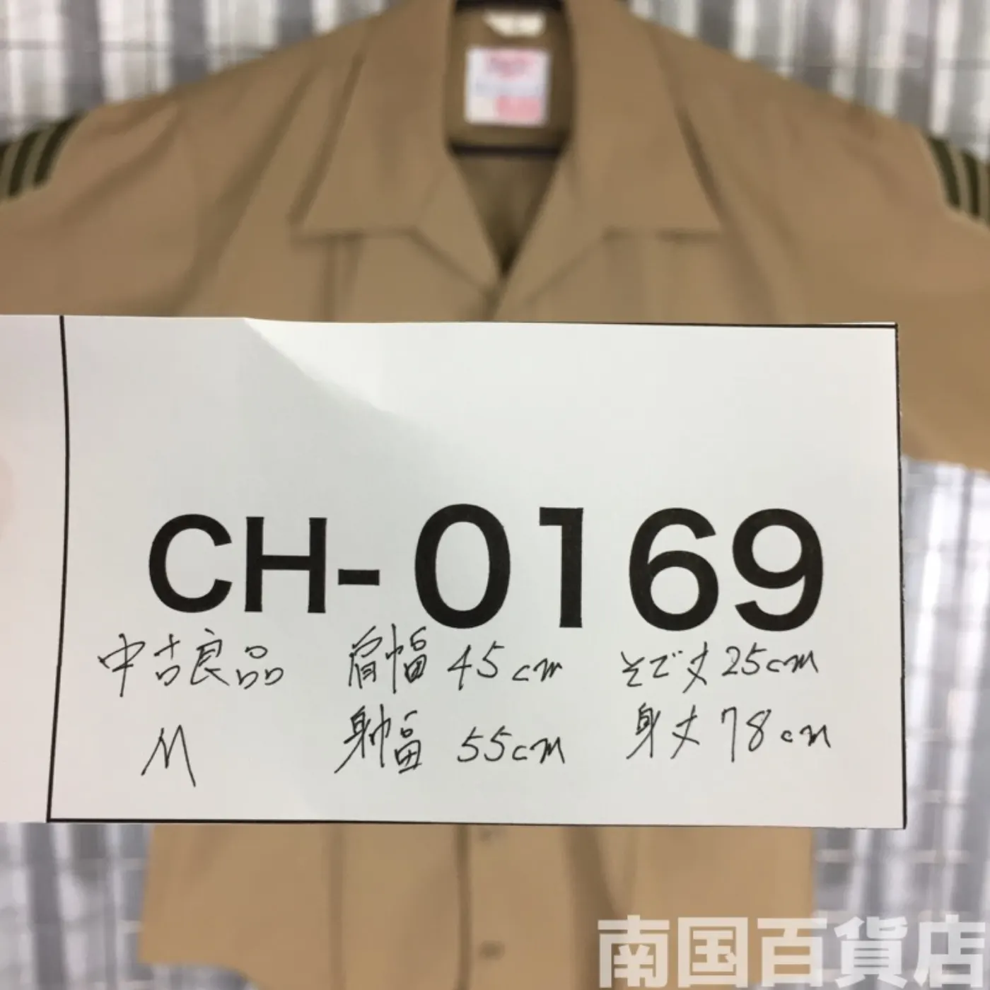 USMC カーキードレスシャツ (半袖) M 中古良品 記録写真11