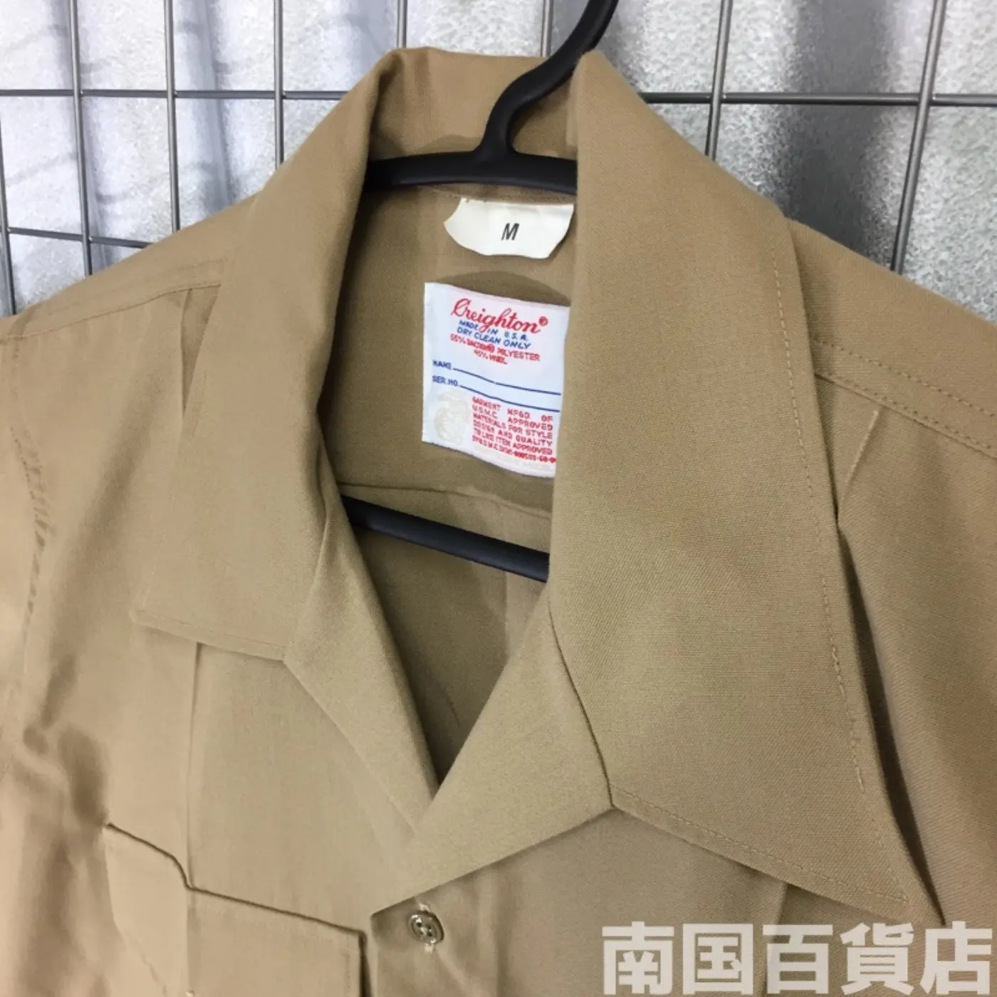 USMC カーキードレスシャツ (半袖) M 中古良品 記録写真3
