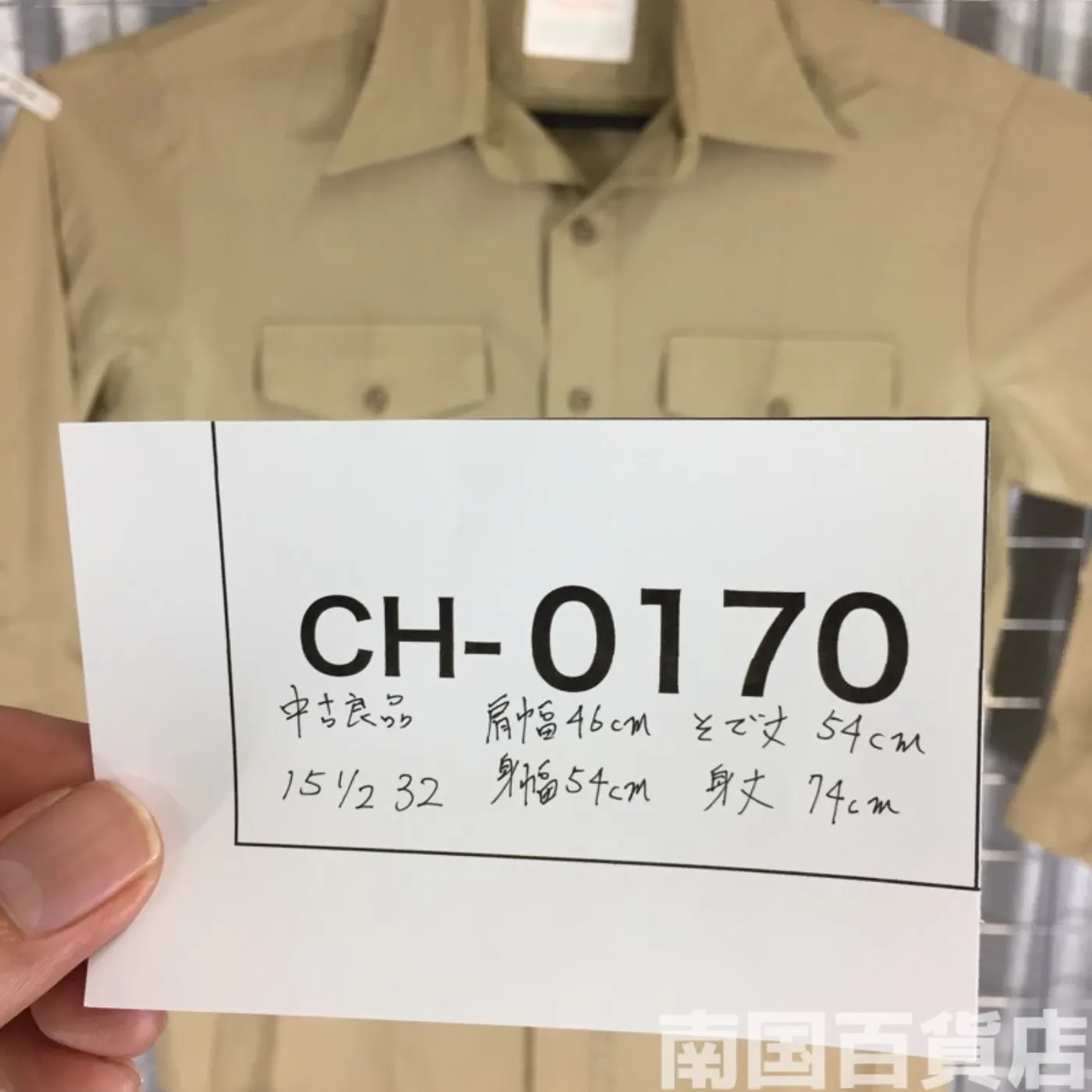 USMC カーキードレスシャツ (半袖) 15 1/2-32 中古良品 記録写真12