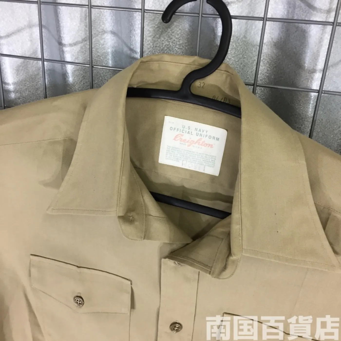 USMC カーキードレスシャツ (半袖) 15 1/2-32 中古良品 記録写真3