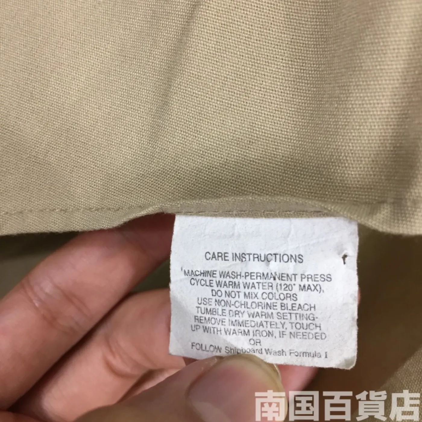 USMC カーキードレスシャツ (半袖) 15 1/2-32 中古良品 記録写真5