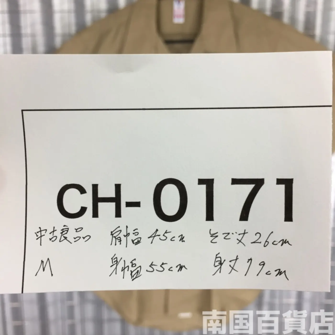 USMC カーキードレスシャツ (半袖) M 中古良品 記録写真10
