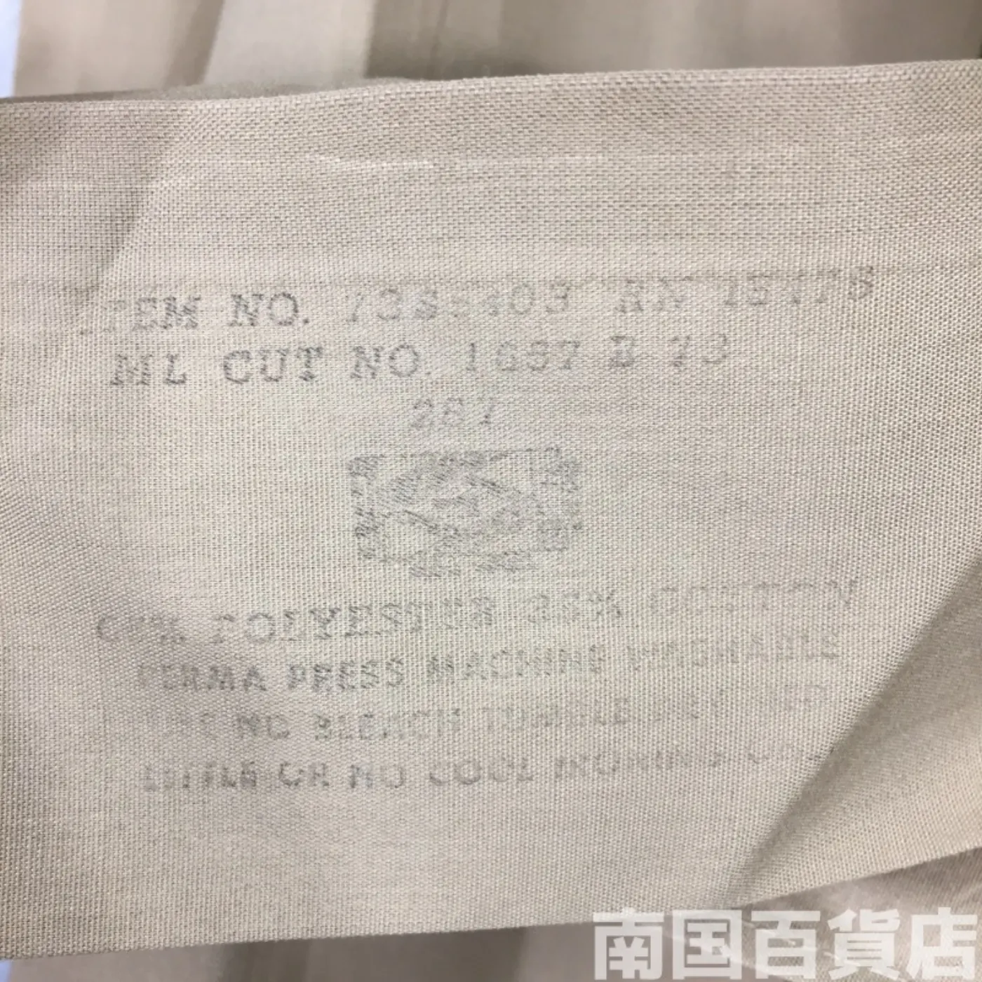 USMC カーキードレスシャツ (半袖) M 中古良品 記録写真6