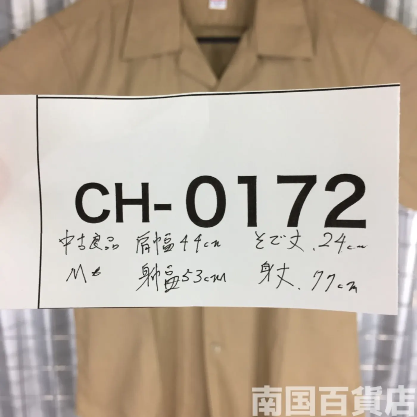 USMC カーキードレスシャツ (半袖) M 中古良品 記録写真9