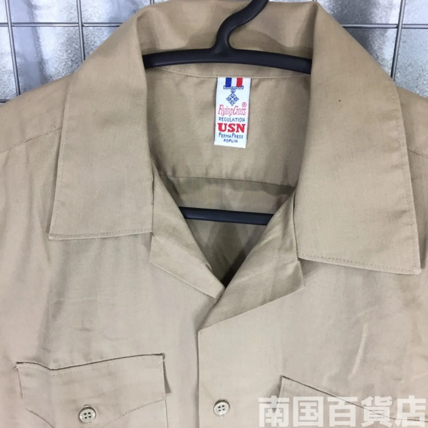 USMC カーキードレスシャツ (半袖) M 中古良品 記録写真3