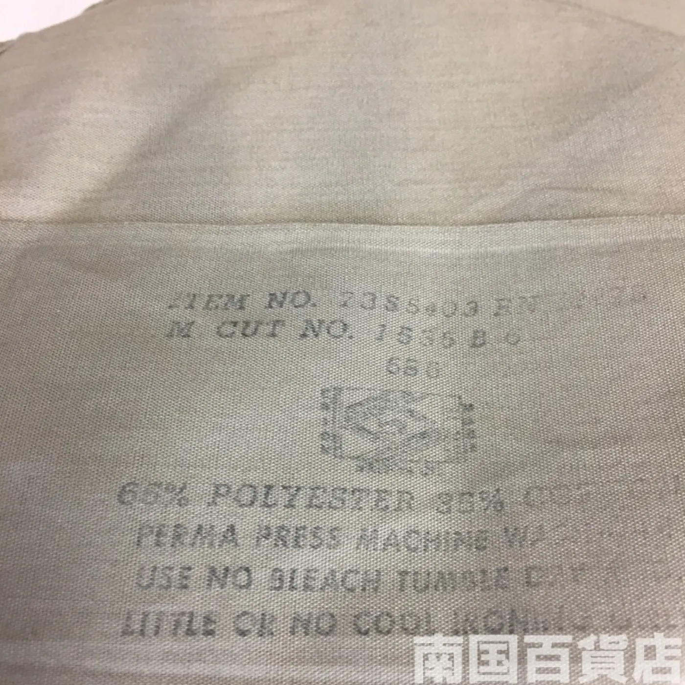 USMC カーキードレスシャツ (半袖) M 中古良品 記録写真5