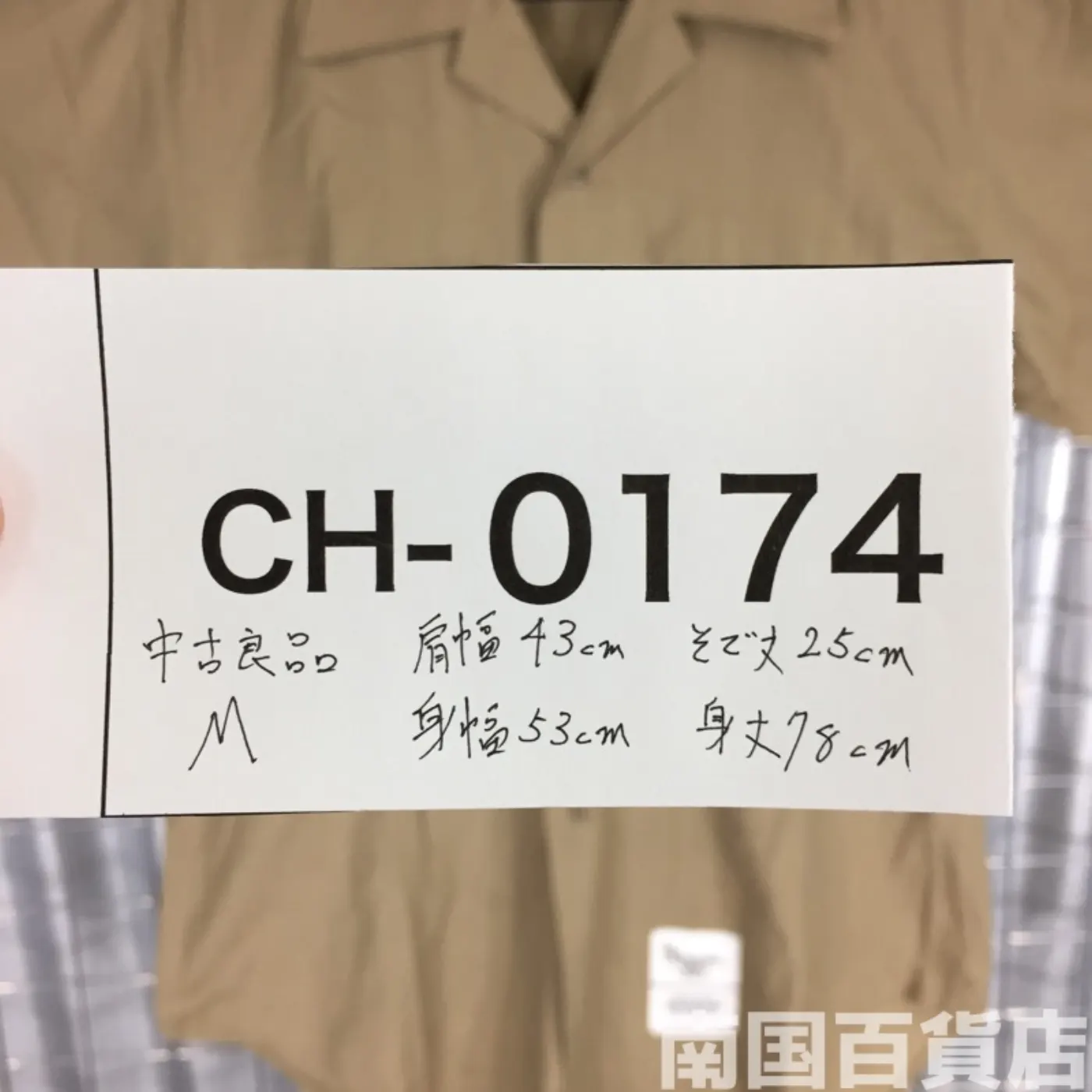 USMC カーキードレスシャツ (半袖) M 中古良品 記録写真9