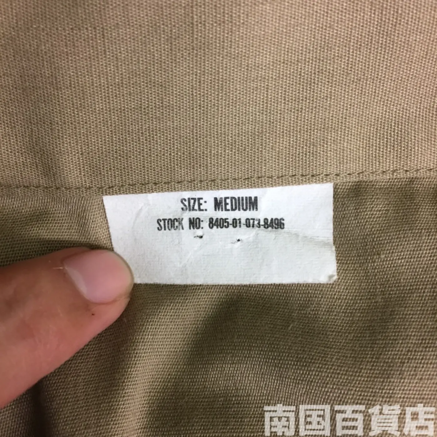 USMC カーキードレスシャツ (半袖) M 中古良品 記録写真5