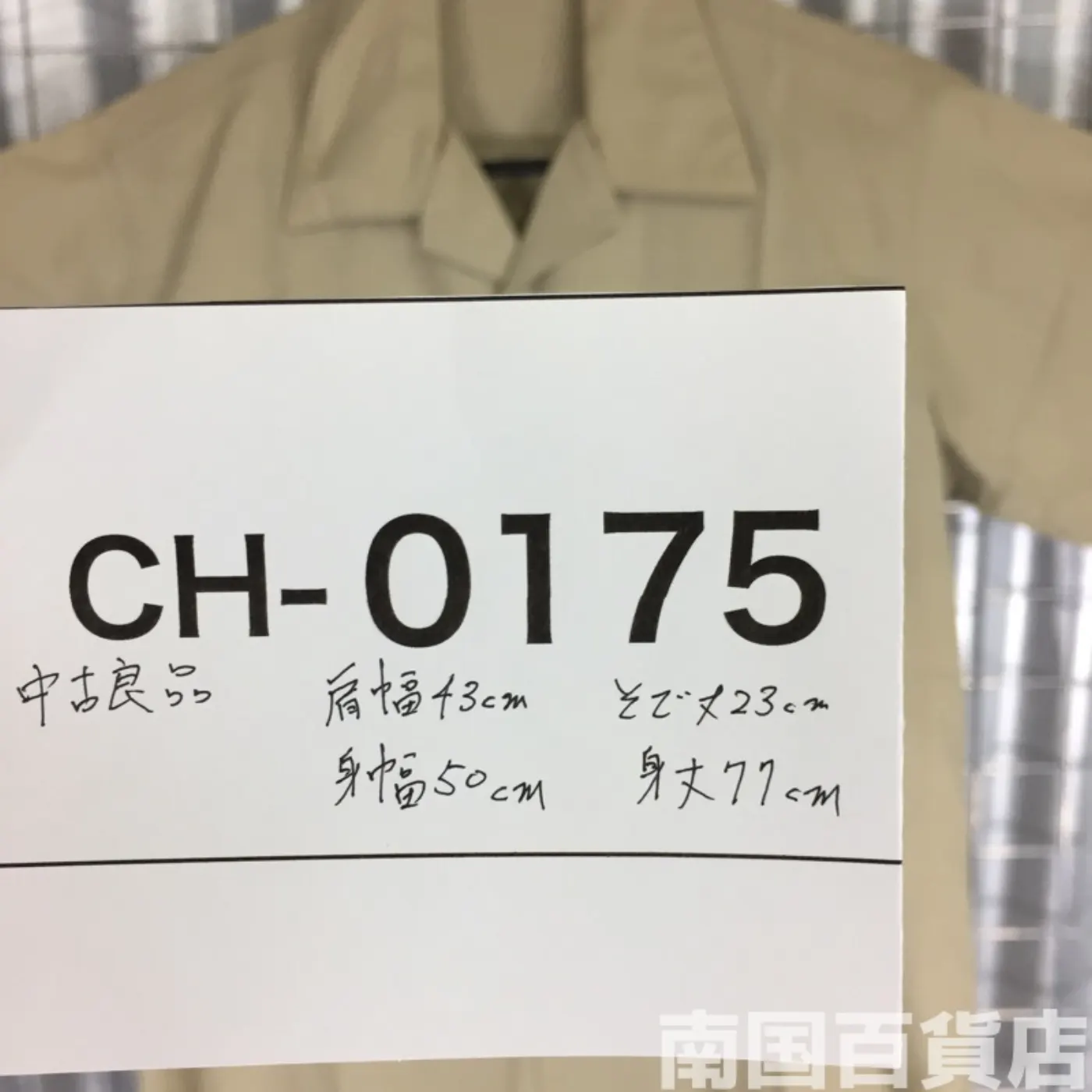 USMC カーキードレスシャツ (半袖) サイズ不明 中古良品 記録写真8