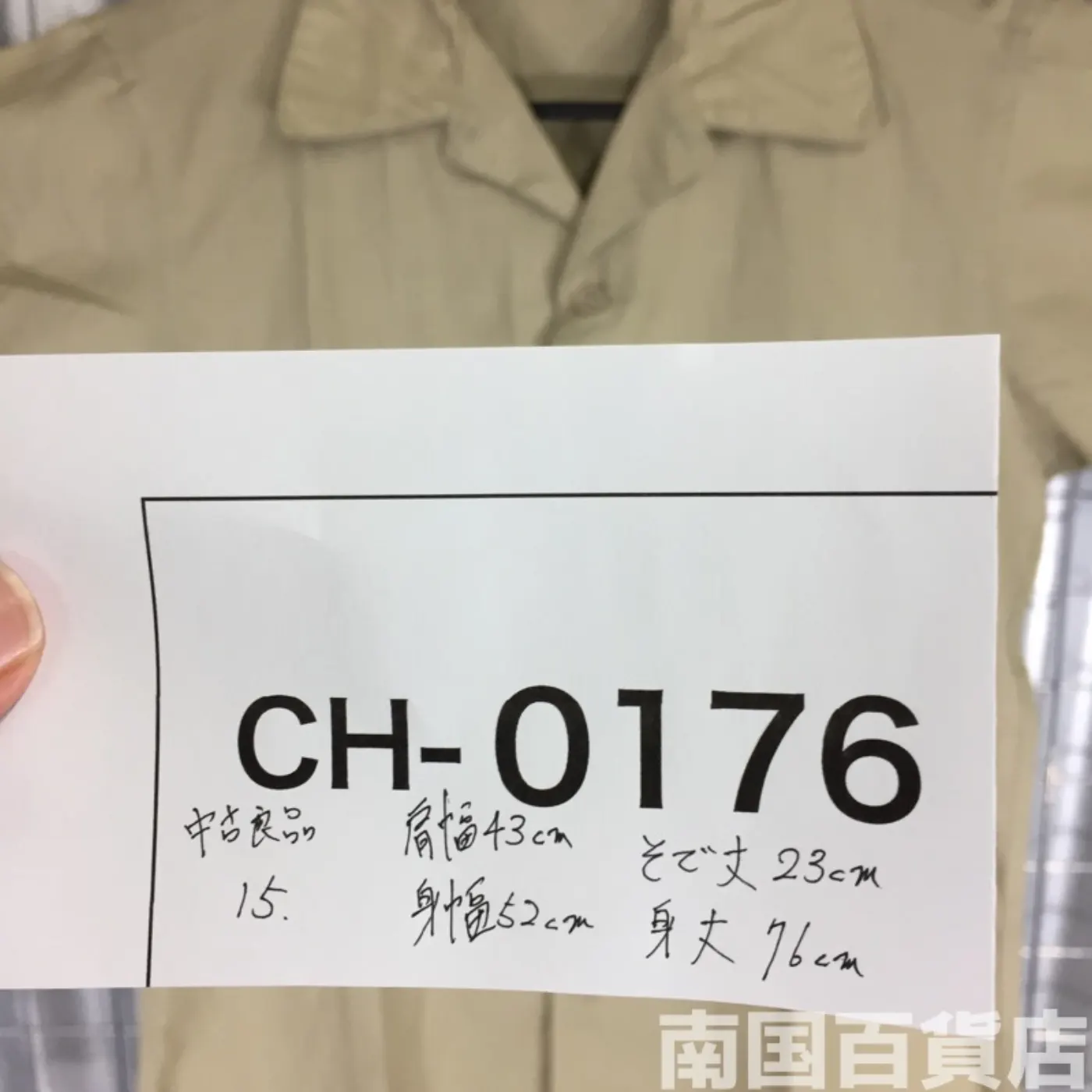 USMC カーキードレスシャツ (半袖) 15 中古良品 記録写真9
